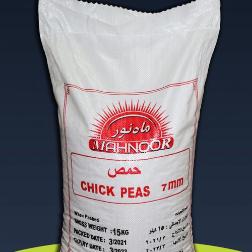 chick peas 7mm